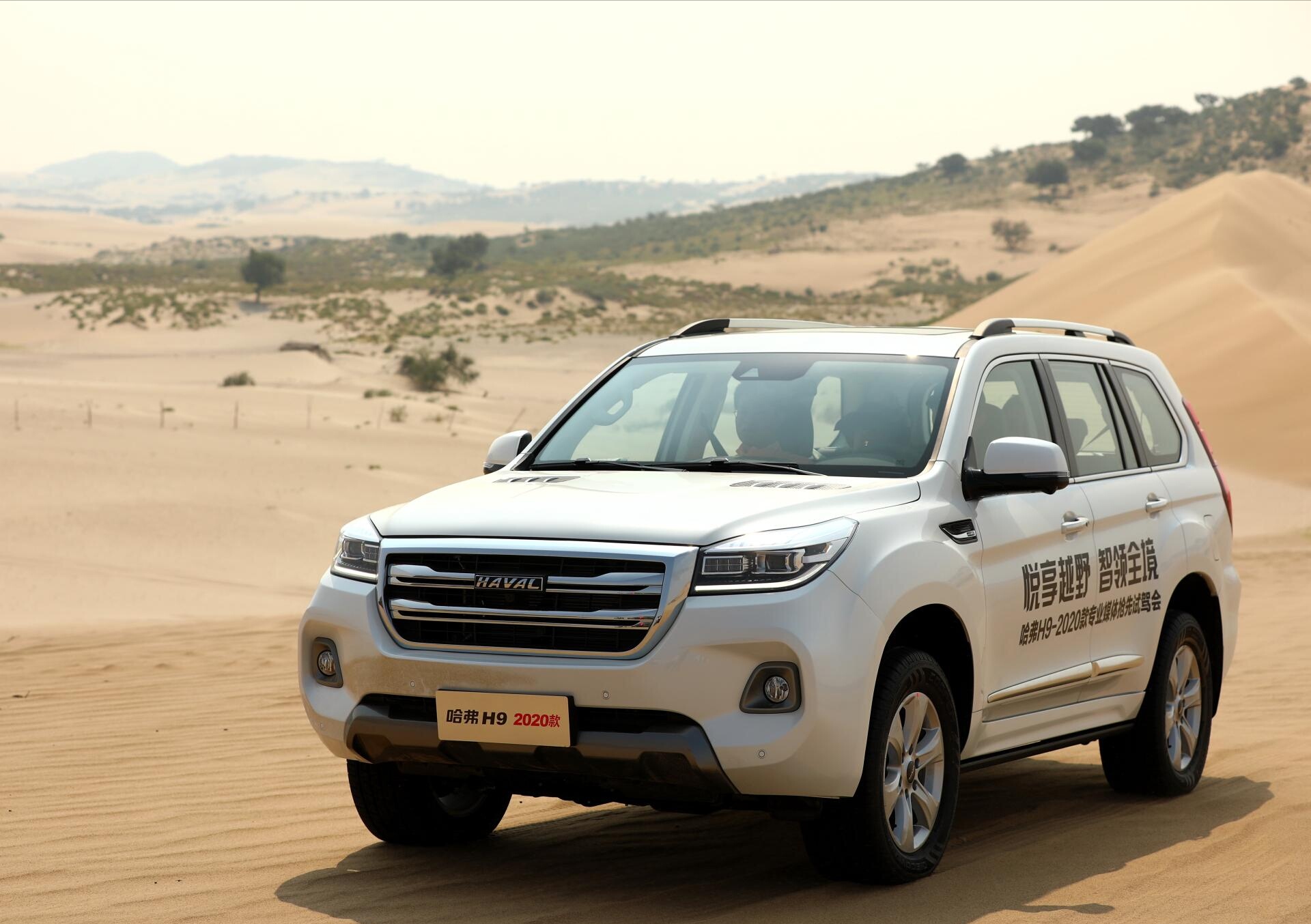 男人的座驾新哈弗h9猛降2万20t坦克转向越野比帕杰罗给力