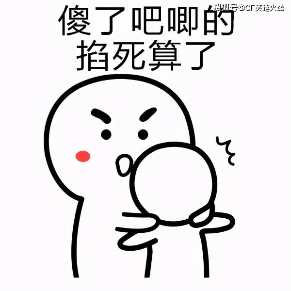爆笑故事:小时候我以为那是气球,长大后才明白,真是太尴尬了