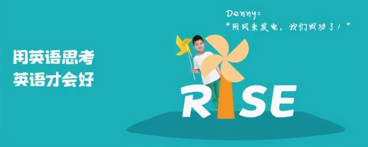 解读瑞思英语的全新omo战略