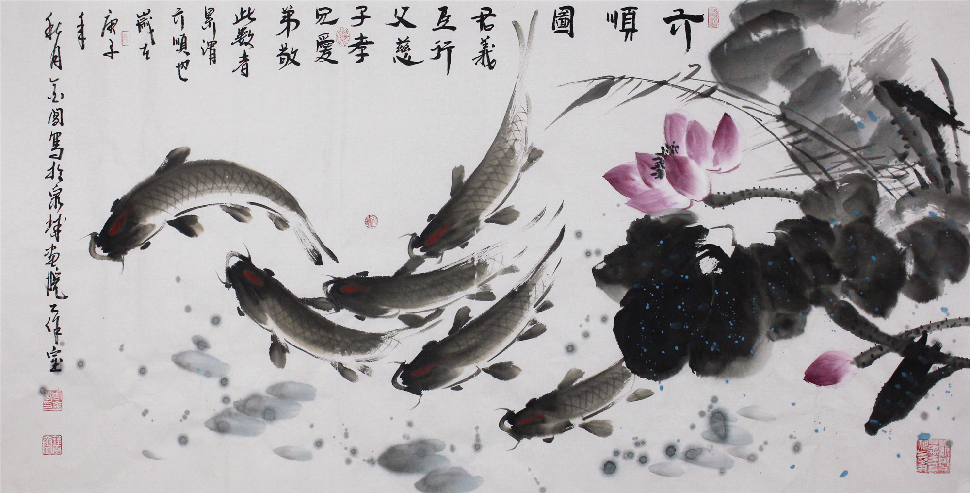 国画大师周金阊鱼水情缘系列作品