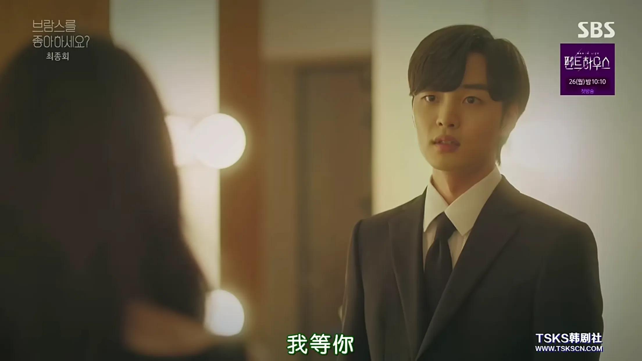 高雅拉李宰旭韩剧《哆哆嗦嗦啦啦嗦》:大胆又甜蜜的姐弟恋!