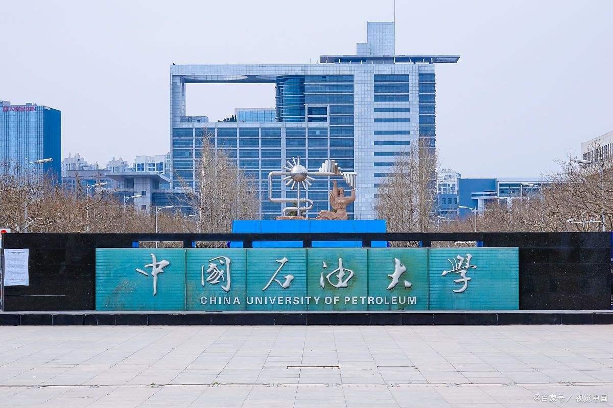 前身是北京大學,清華大學,天津大學,唐山鐵道學院,中國礦業學院相關係