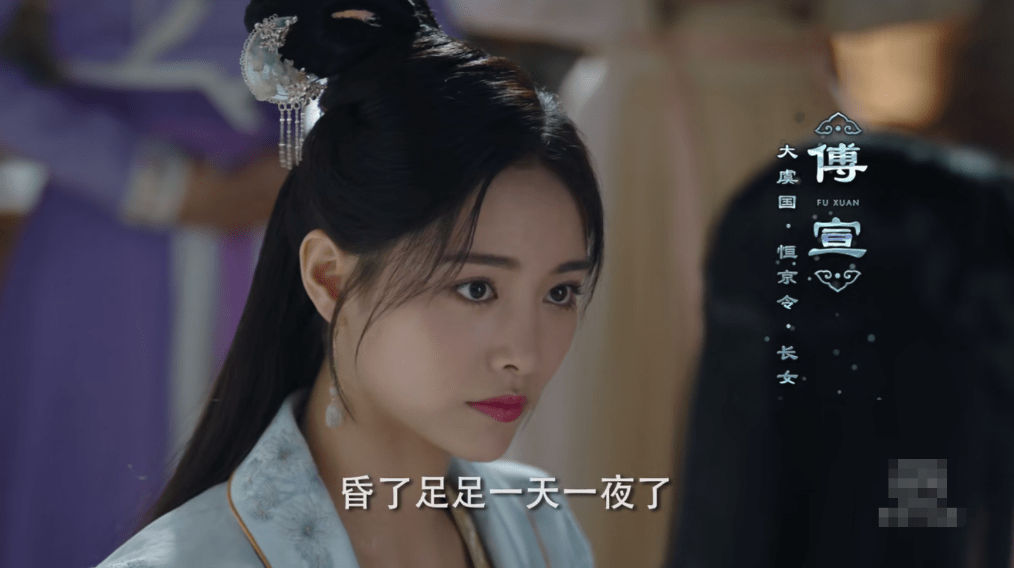 《如意芳霏》6对cp情路坎坷,最虐的不是速溶cp