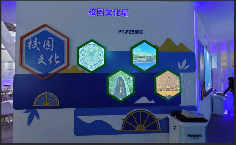 第78届中国教育装备展示会松下展区精彩介绍