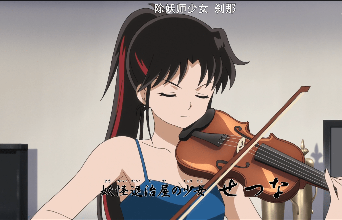 半妖的夜叉姬:终于看到长大后的玲了,但却深深地沉睡在时代树里!