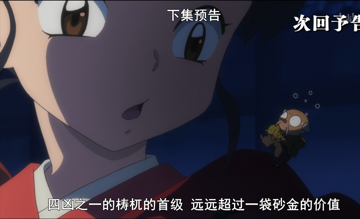 半妖的夜叉姬终于看到长大后的玲了但却深深地沉睡在时代树里