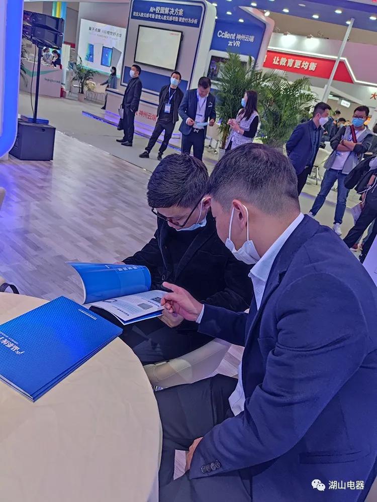 湖山电器第78届中国教育装备展
