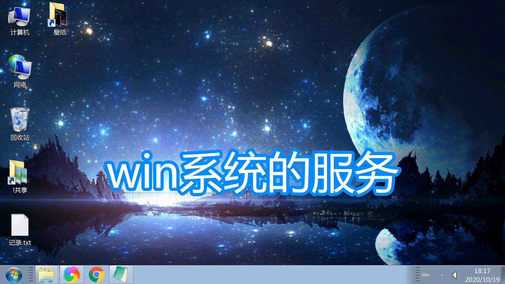 解锁电脑服务器的秘诀
