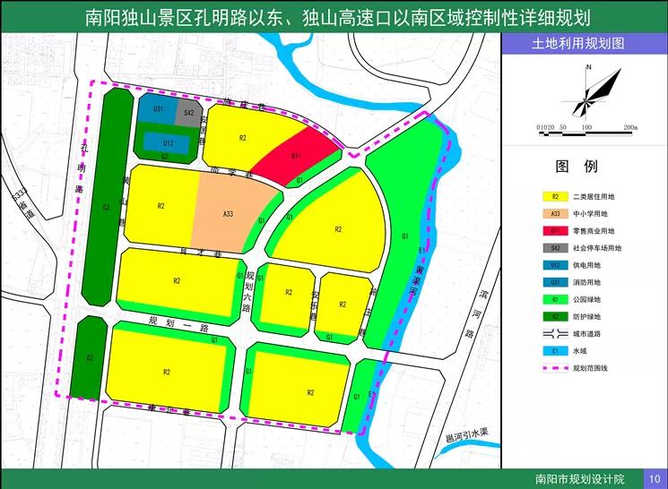 独山景区总体规划公示,独山片区跃上发展风口!