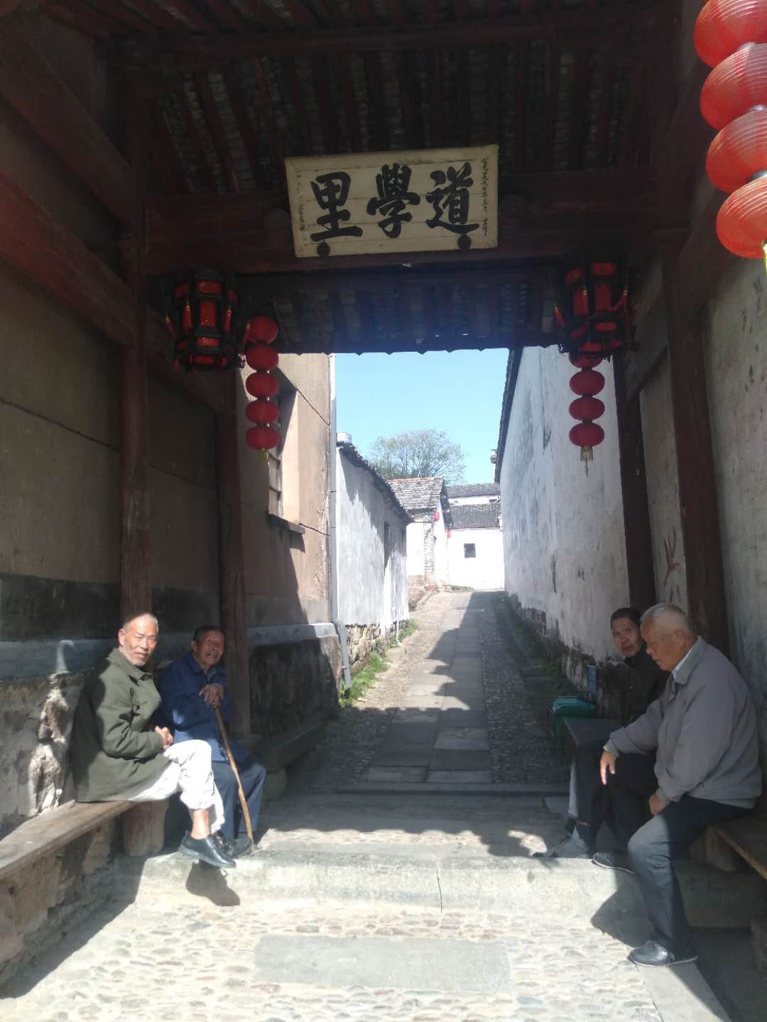 郎靜山和兰溪的名人盛景_李渔