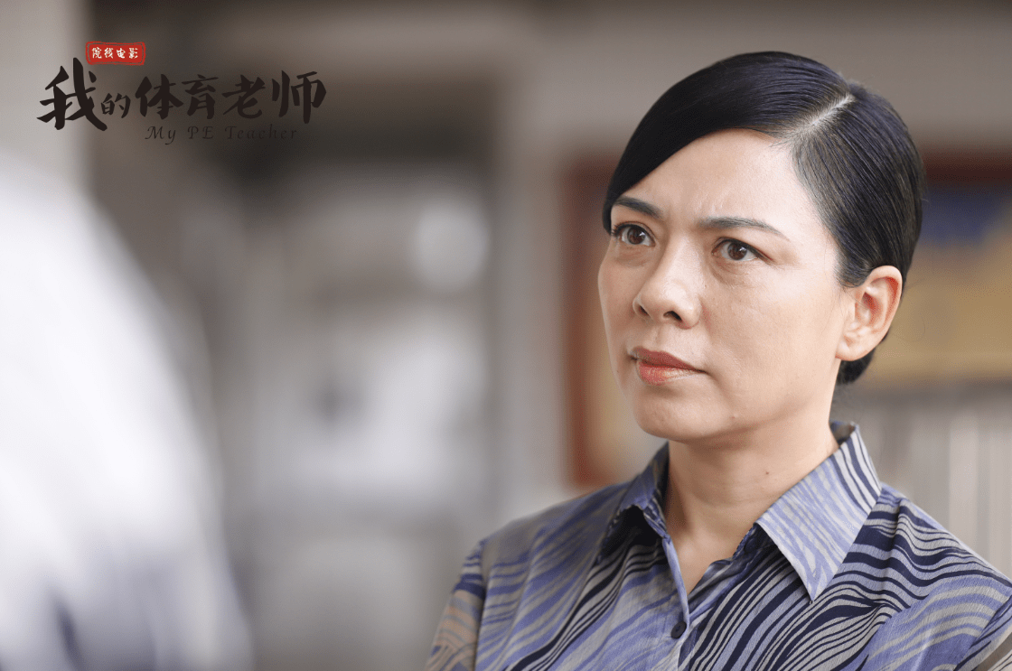 郭晓晓(饰 徐副主任)