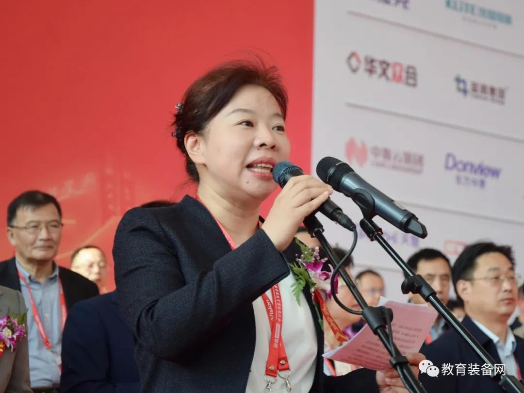 第78届中国教育装备展示会盛大开幕