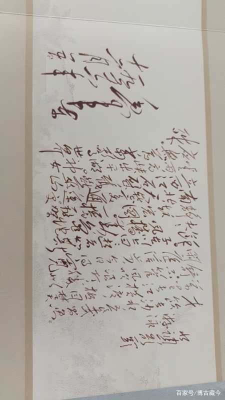 精品邮票推荐----《山河颂》