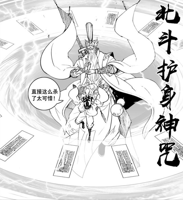 原创镇魂街:张天师碾压吸血鬼,天罡龙骑将与十骑士的首场神魔大战