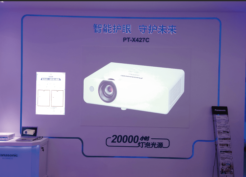 第78届中国教育装备展示会松下展区精彩介绍