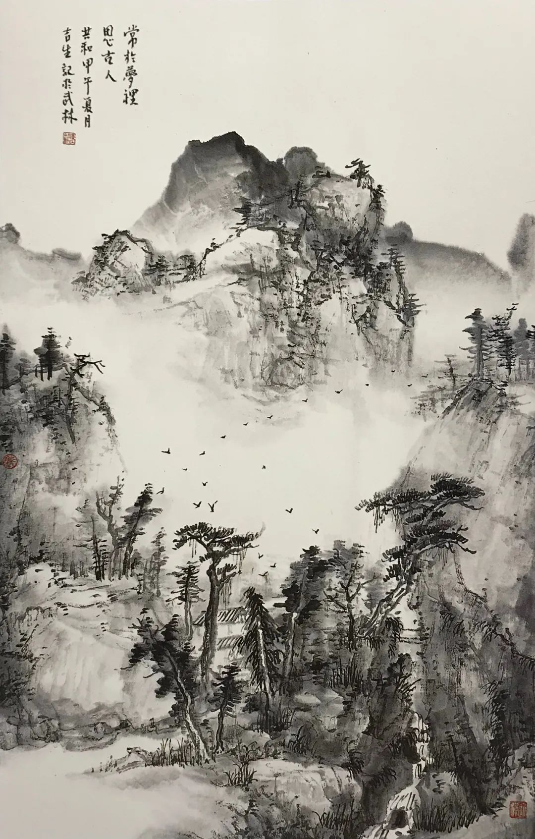 情融墨彩师法自然陈吉生中国山水画艺术微探