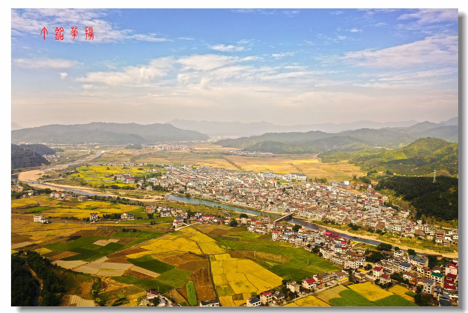 2020年10月24日,航拍江西省上饶市铅山县石塘古镇秋色,金色稻田,古镇