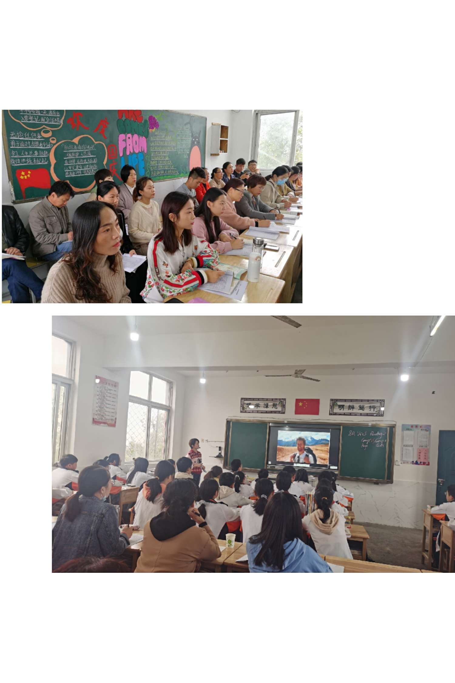 山上之城 10-26 18:21 订阅 为了提升沛县乡村骨干英语教师的业务