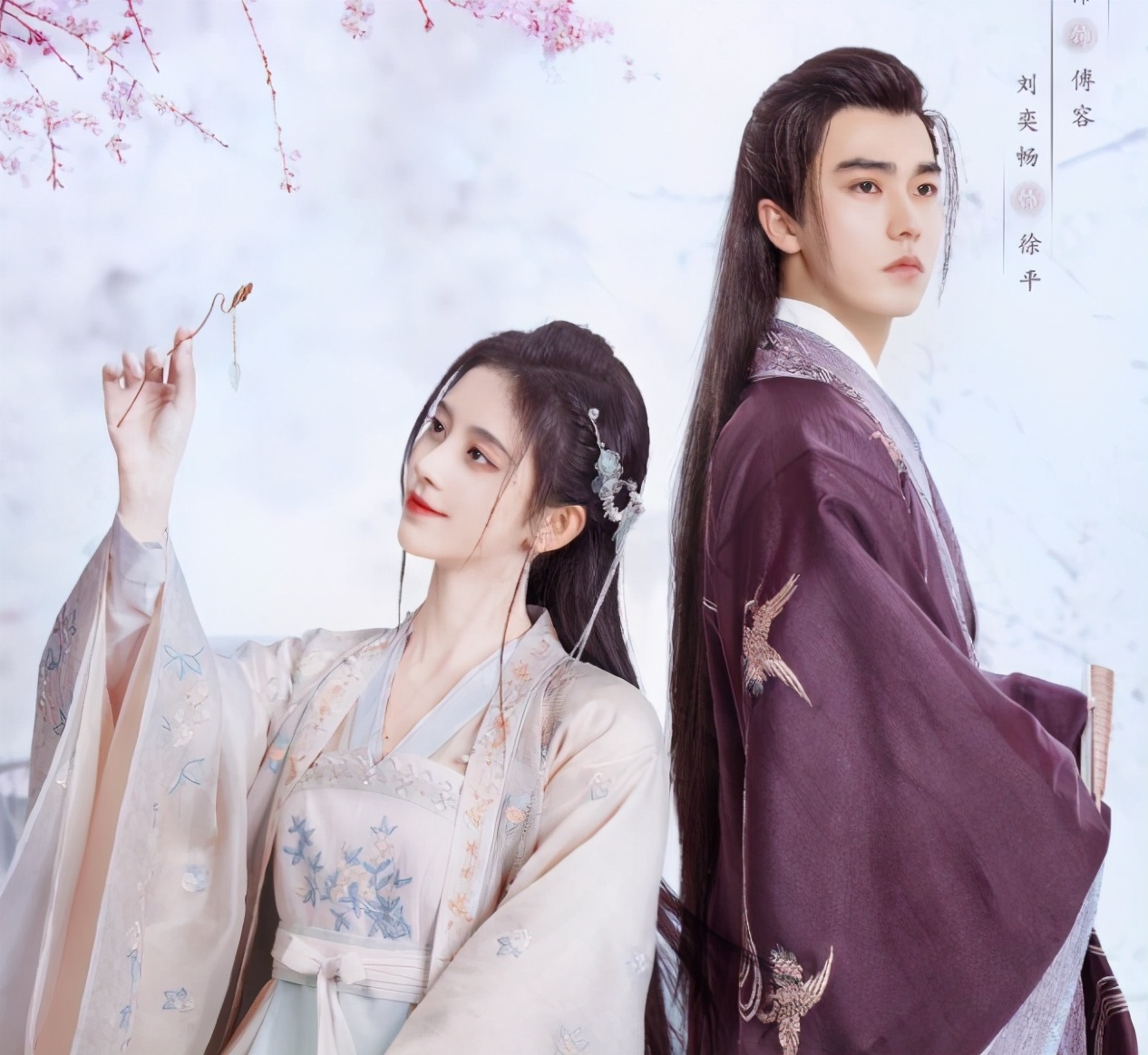 如意芳霏结局肃王徐晋登上帝位迎娶傅容为皇后傅宣吴白起阴阳相隔