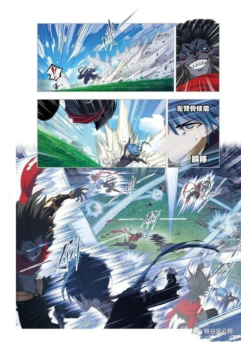 不过唐三逃命的本事倒是不容小觑,直接就用出了左臂骨的技能-瞬移