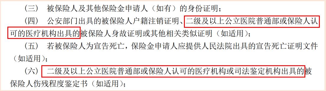 非要投個1萬塊低保額的兩全險主險然後在主險下投保10萬保額的附加