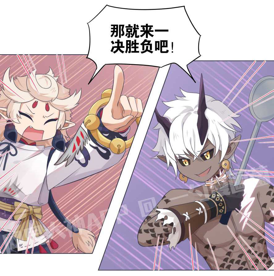 大江山保姆棋逢对手打工人星熊童子的家政公司大危机网易大神同人