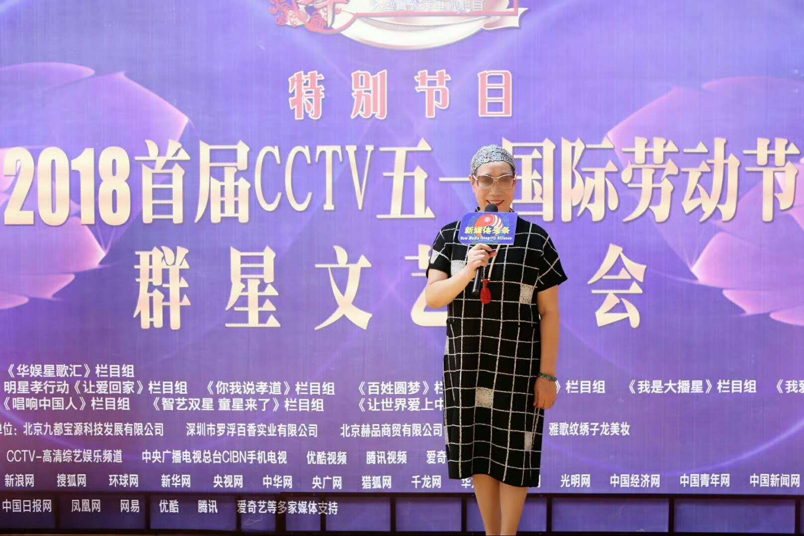 丝绸之路汉文化春晚总导演吴红简介