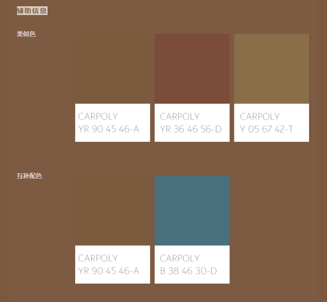 「一周一色」秋,一见"棕"情_棕色