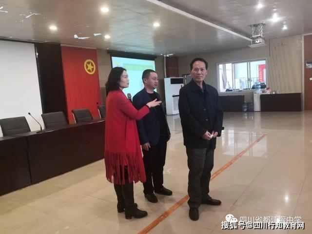 良好的沟通从看见开始丨家庭教育讲座在都江堰中学举办