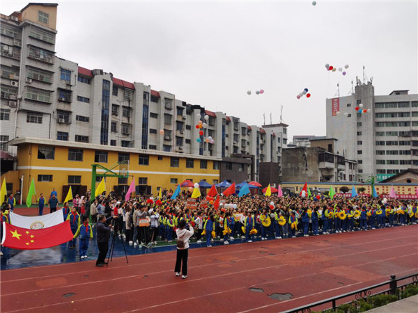 人民路小学我运动我健康我运动我快乐