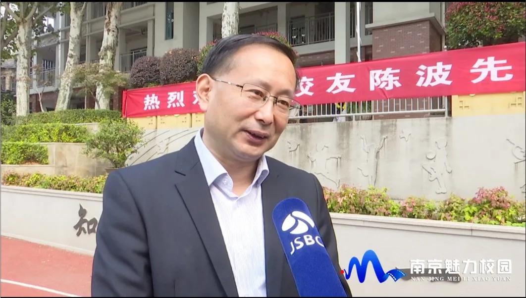 原创动态丨南京晓庄学院附属小学老校友陈波主任回校探访