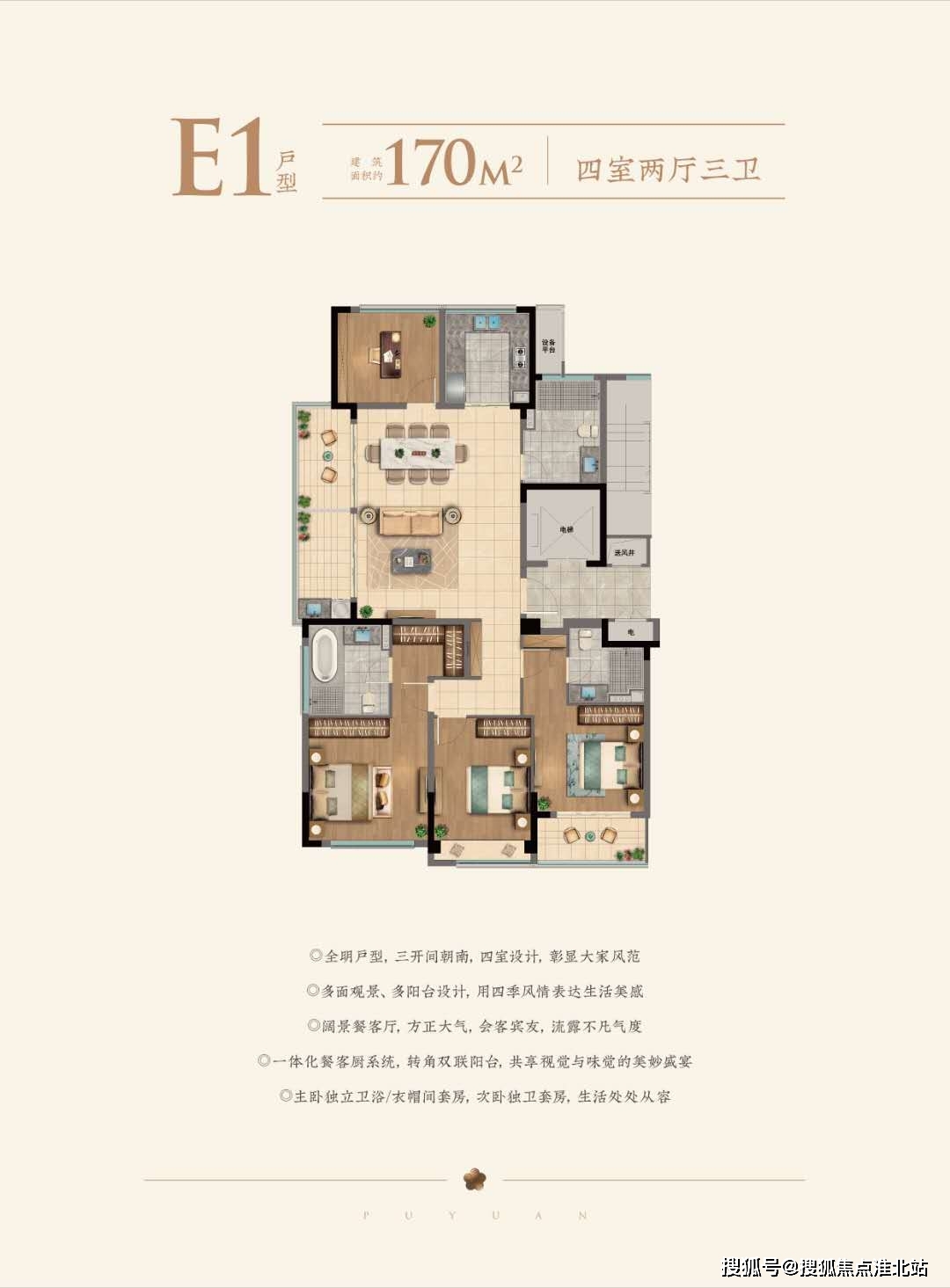 桐乡绿城濮园【官网首页】桐乡绿城濮园售楼处电话-价格-户型-最新