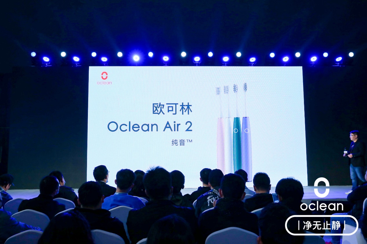 《Oclean欧可林静音黑科技来袭，安静到让你怀疑没有开机》