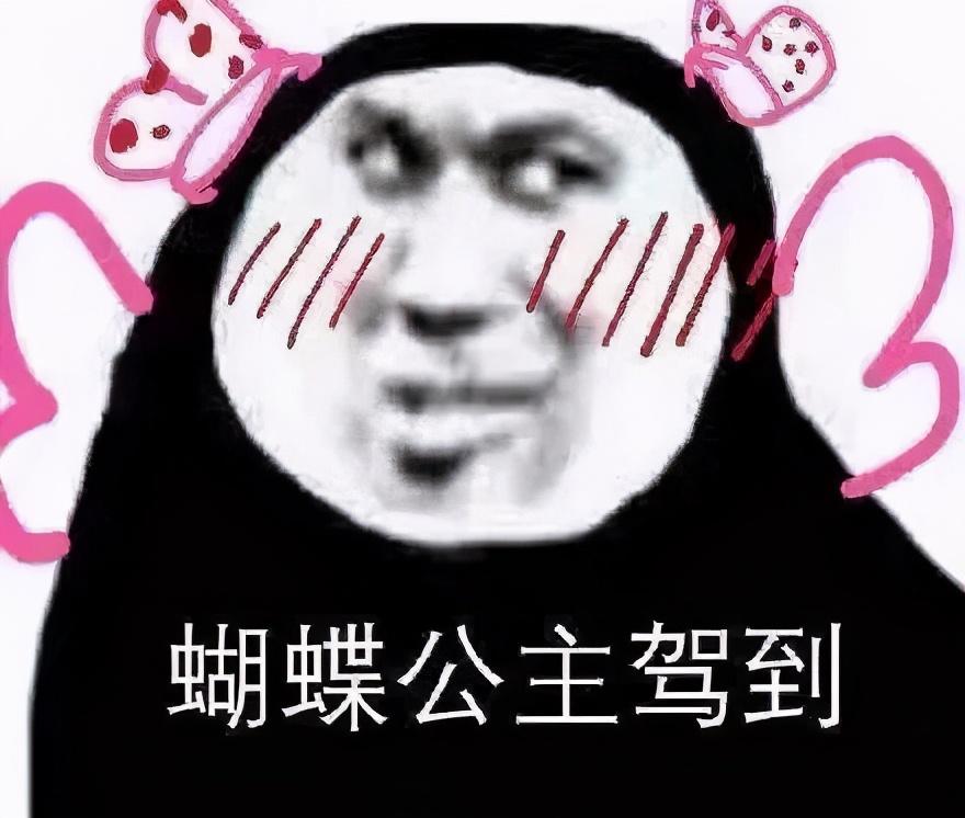 搞笑公主合集表情包:公主心碎,感情淡了呗,终究还是这样吗