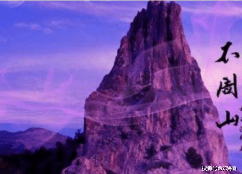 共工撞倒的那座不周山,到底在哪里?《山海经》里有说法_位置