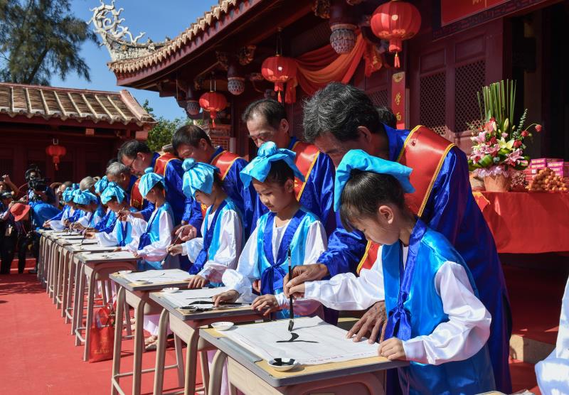 海峡两岸同祭孔 2020年厦门(同安)孔子文化节圆满落幕