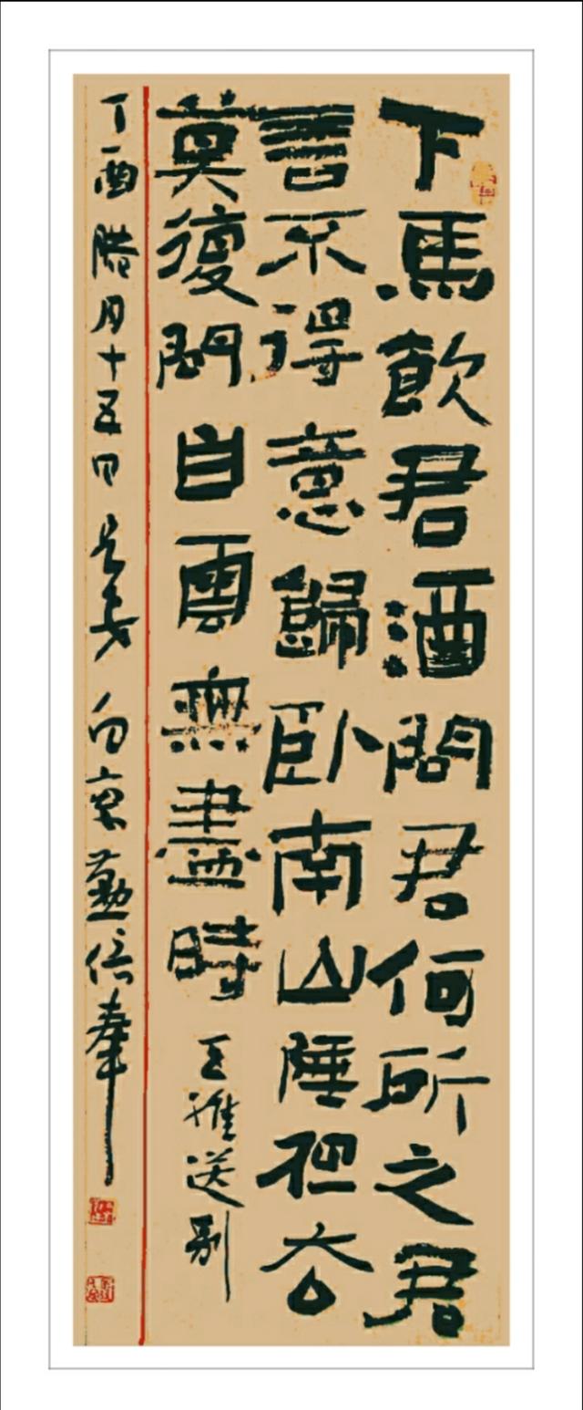 业精于勤自风流欣赏白京勤先生书法艺术