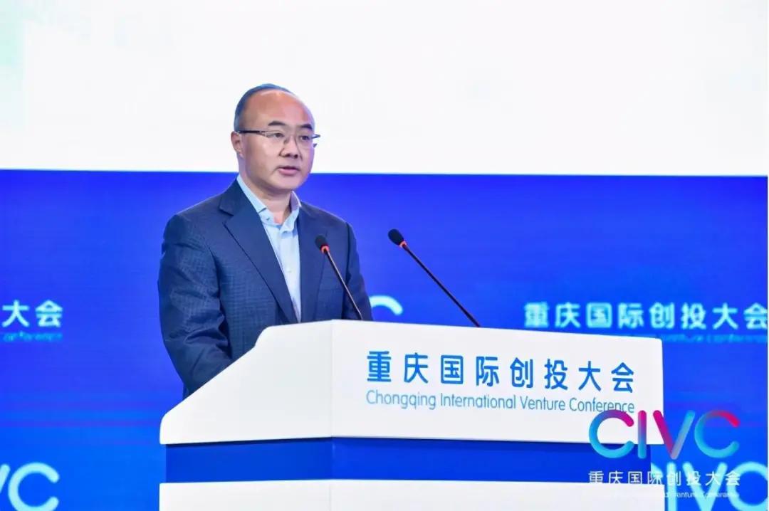 纸贵科技副总裁刘豪杰出席2020重庆国际创投大会之"资本 成渝新经济"