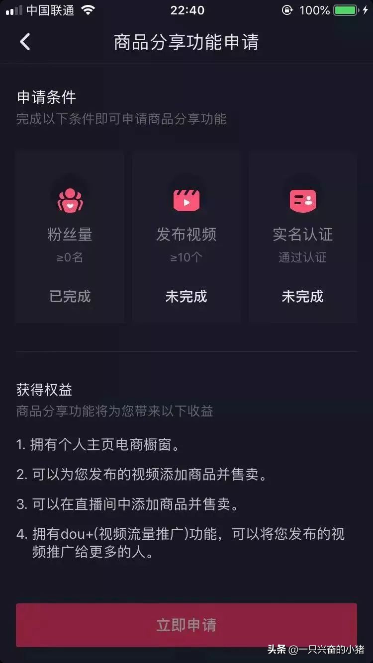 抖音作品置顶怎么设置（抖音作品置顶有什么用）