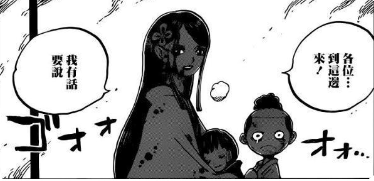 大和就是20年前的天月时!_手机搜狐网