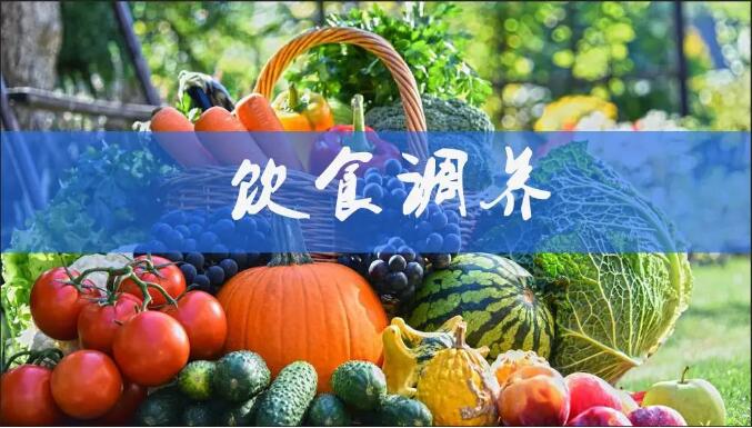 食物|肛肠病术后吃什么好？