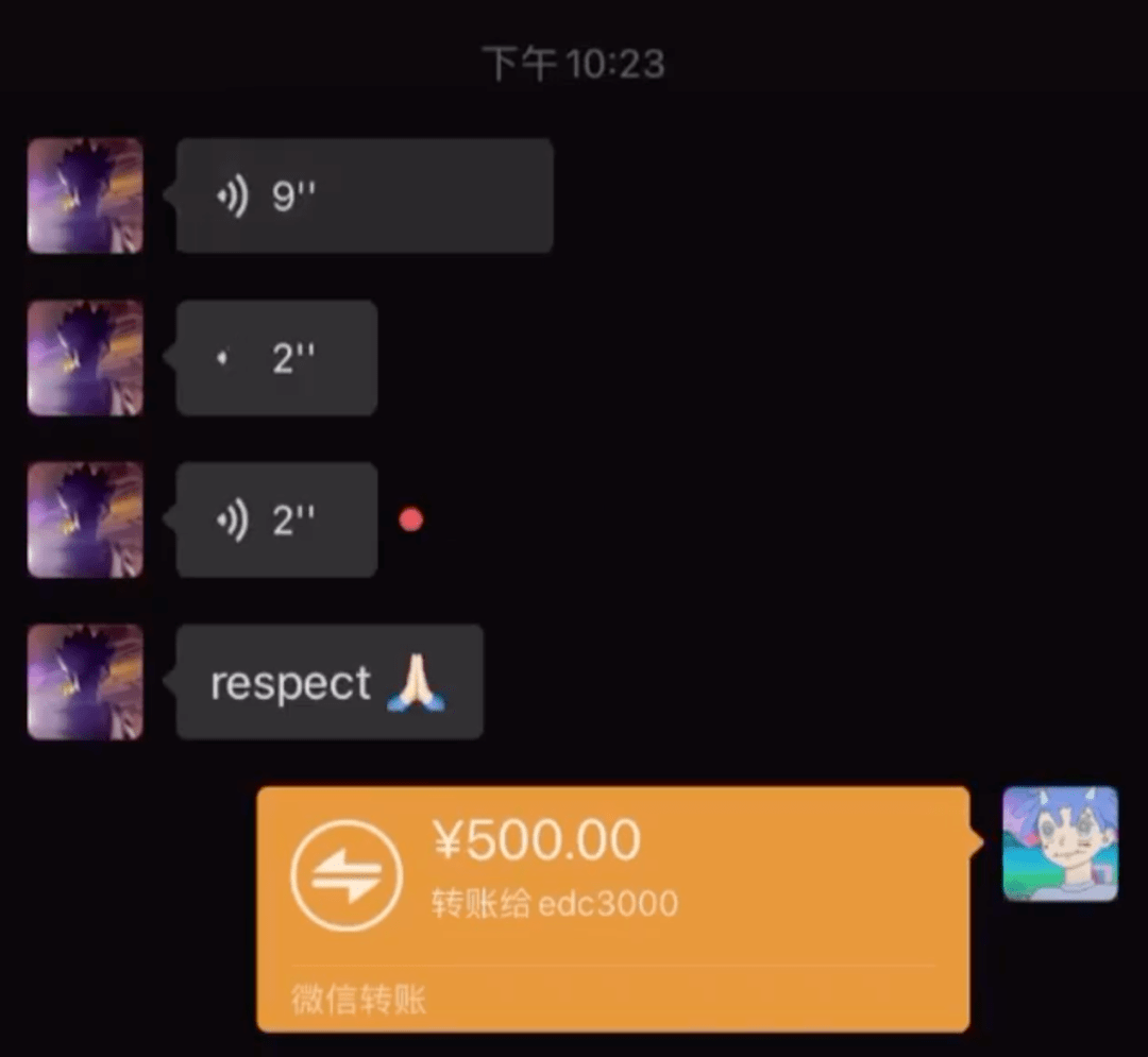 从无内鬼到300块,网络诈骗成段子!