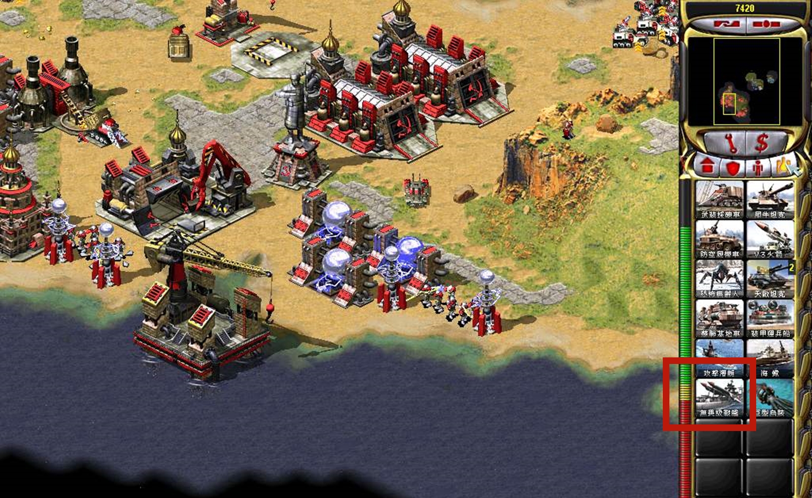 红警苏军最强的防守方法只要这样堵住了敌人甭想冲不过来