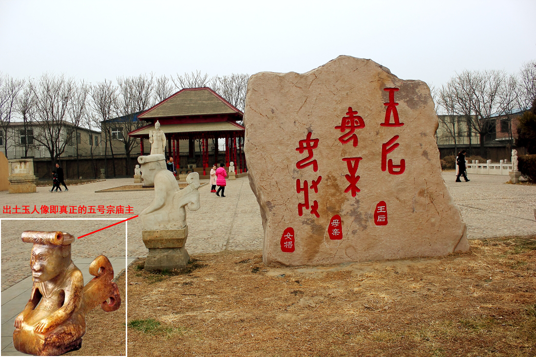 "妇好墓"(45)持钺的"妇好"?