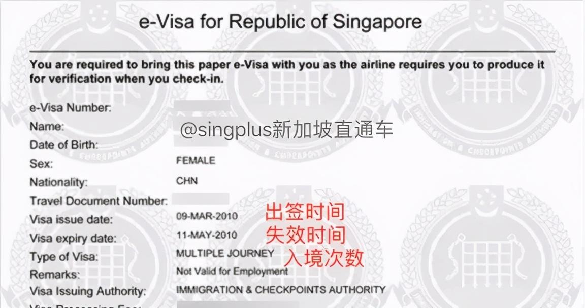 最新入境新加坡攻略来啦