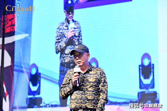 "蜜感"以品质定未来,以匠心造品牌 2021蜜感春夏新品发布会