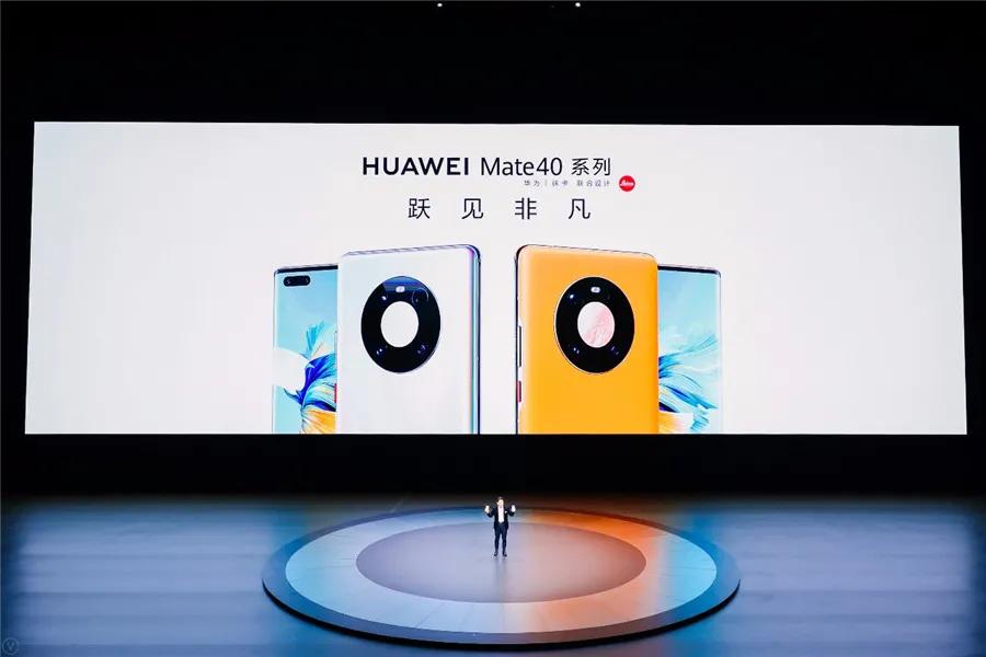 华为mate40,华为mate40 pr