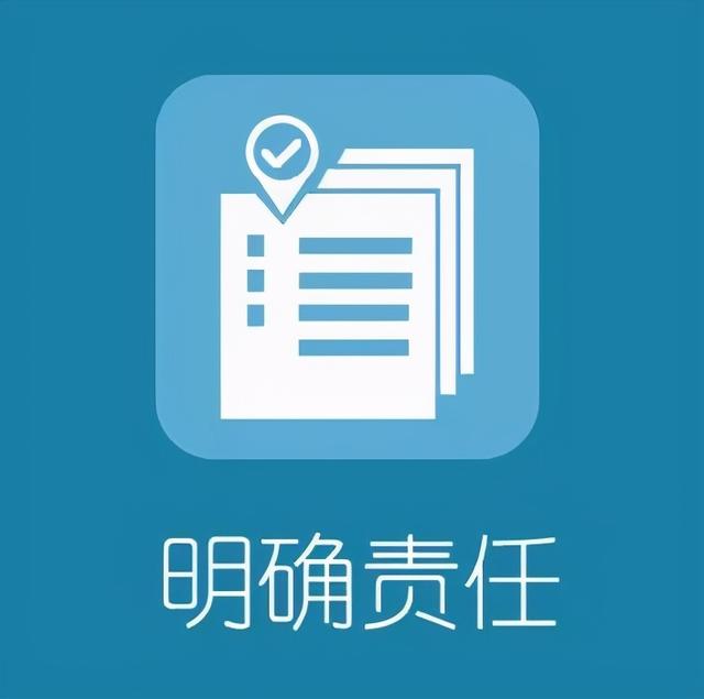 四, 使用取暖用具要明确责任人,责任人应保证在使用过程中的消防安全.