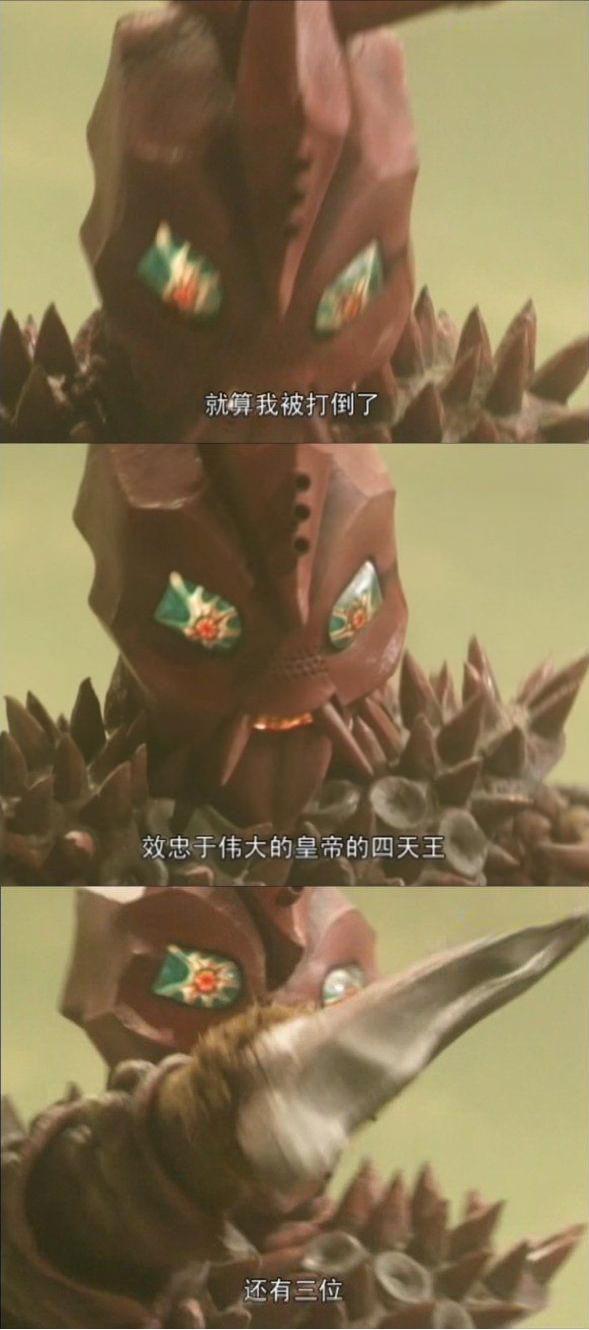 复活了杀手超兽巴拉巴,临走前还不忘奶自己,就算亚波人没了,超兽也是