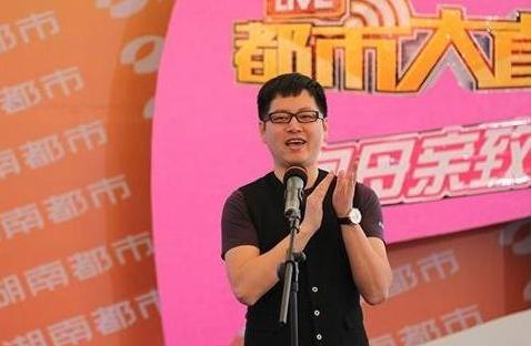他曾是湖南一哥,听妻子怂恿跳槽自毁前程,如今沦为婚庆主持_孙鸣杰